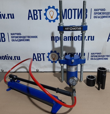 Выпрессовщик шкворней (шкворнедав) ВШ30-150 без тележки